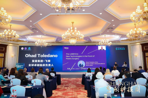 健康美丽产业新路何在？第二届中国整形医学产业创新大会暨中国整形医学十大EMC易倍体育 易倍EMC创新项目评选在沪举办(图6)