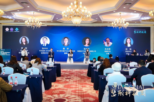 健康美丽产业新路何在？第二届中国整形医学产业创新大会暨中国整形医学十大EMC易倍体育 易倍EMC创新项目评选在沪举办(图16)