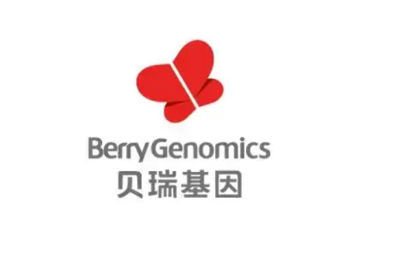 EMC易倍体育 易倍EMC全国十大基因公司华大排第一第二全国30城均有服务(图2)