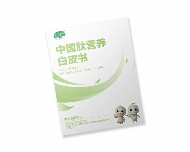 东方素养掀起“营养热潮”易倍体育 EMC易倍 获南方都市报报道(图5)