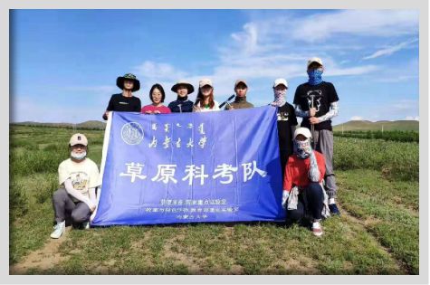 易倍体育 EMC易倍内蒙古自治区一流学科：内蒙古大学生物学学科(图10)