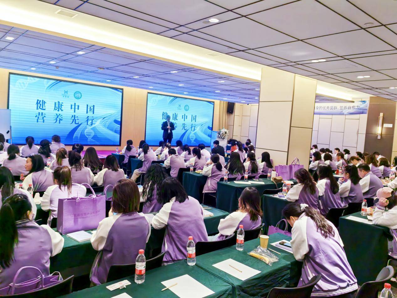 携手江西营养学会!HomePro合普诺探索营养干预助力宝宝无惧敏感季EMC易倍体育 易倍EMC(图1)