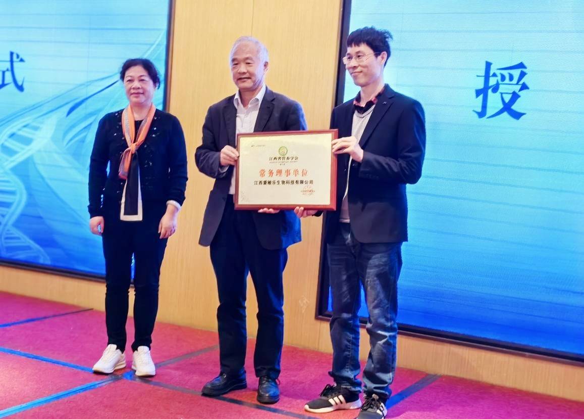 携手江西营养学会!HomePro合普诺探索营养干预助力宝宝无惧敏感季EMC易倍体育 易倍EMC(图2)