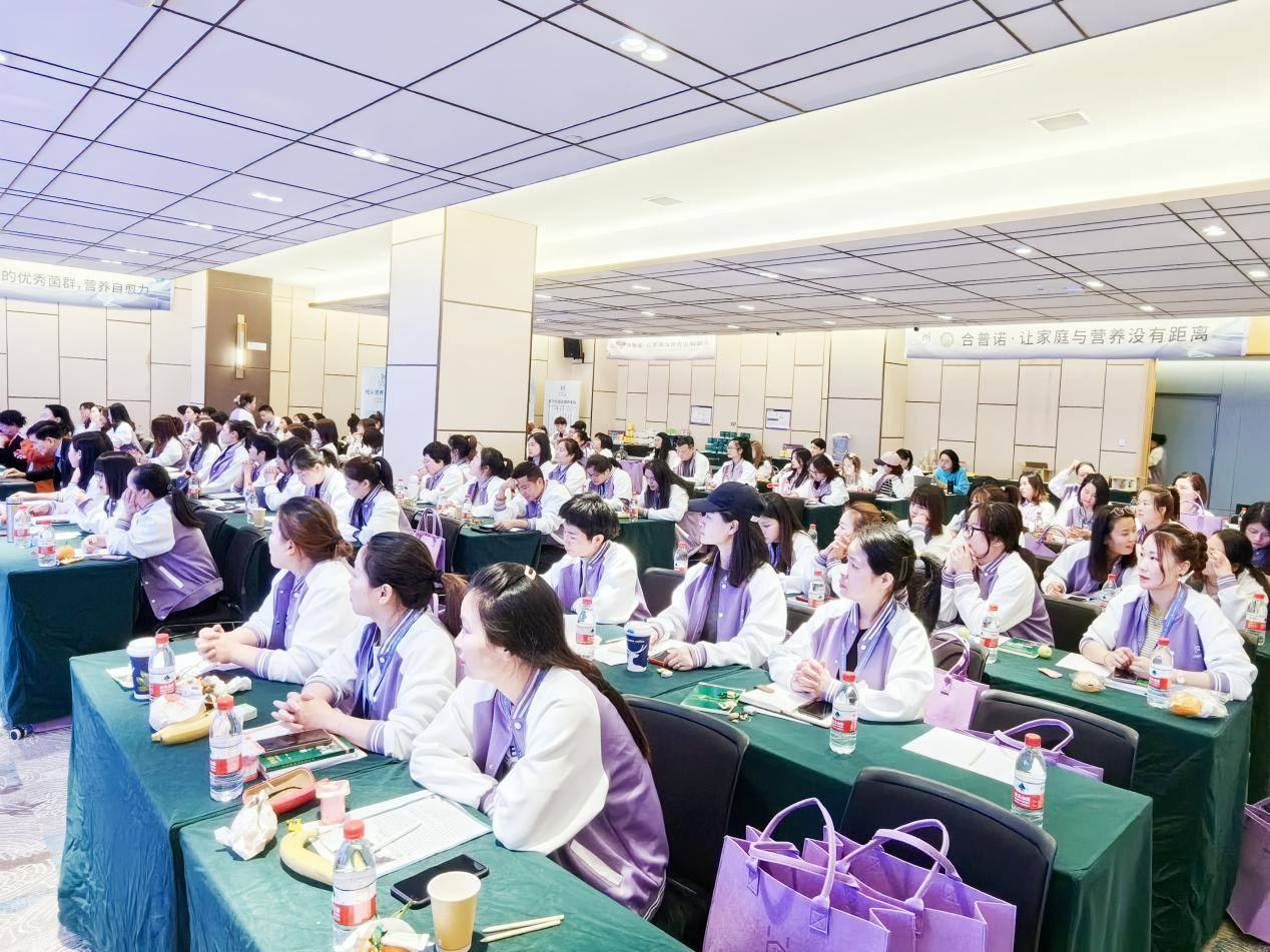 携手江西营养学会!HomePro合普诺探索营养干预助力宝宝无惧敏感季EMC易倍体育 易倍EMC(图3)