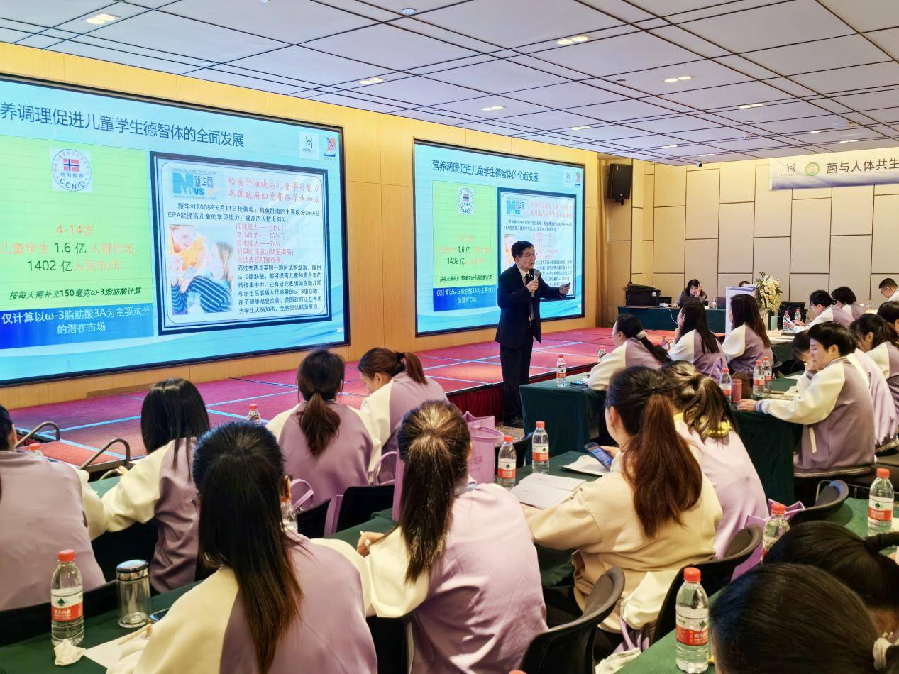 携手江西营养学会!HomePro合普诺探索营养干预助力宝宝无惧敏感季EMC易倍体育 易倍EMC(图5)