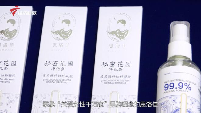 易倍体育 EMC易倍广东新焦点发布——华熙国际生物科技（广州）有限公司(图3)