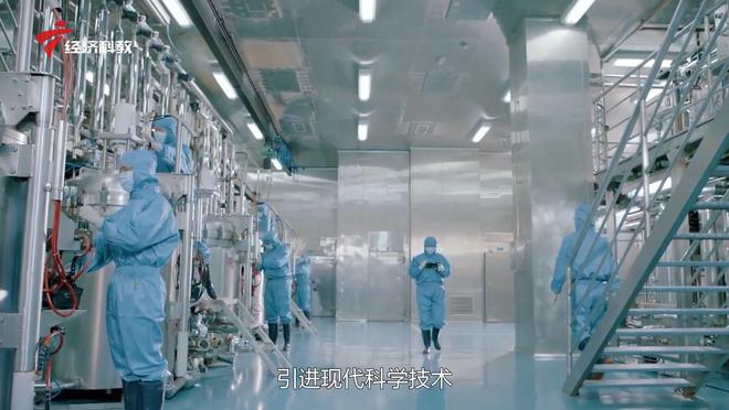 易倍体育 EMC易倍广东新焦点发布——华熙国际生物科技（广州）有限公司(图4)
