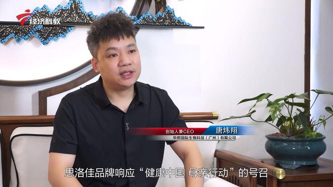 易倍体育 EMC易倍广东新焦点发布——华熙国际生物科技（广州）有限公司(图5)