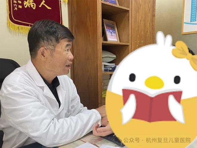 EMC体育 EMC易倍体育10岁孩子身高仅120cm！儿科专家戚宇主任：这5种情况娃难长高(图4)