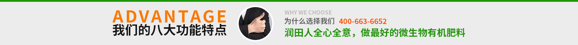 生EMC易倍体育 易倍EMC物有机肥厂家(图2)