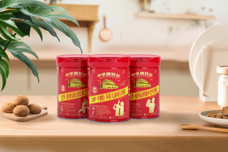 EMC易倍体育 易倍EMC从中华牌奶粉创新看中国乳业发展转向(图1)