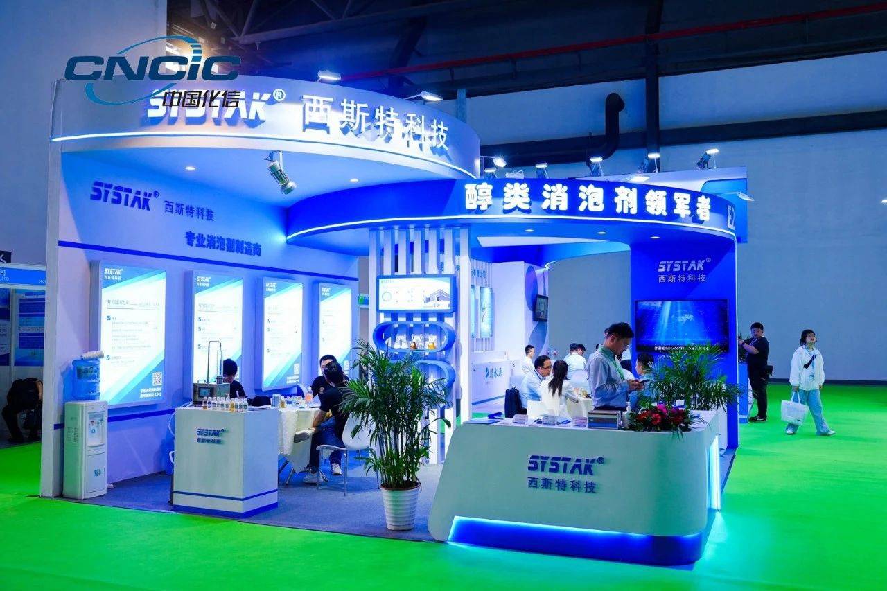 【官网入口】第16届制浆造纸工业和生物降解材EMC易倍体育 易倍EMC料展-即刻报名享早鸟优惠(图3)