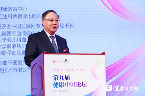 生物技术如何改变EMC体育 EMC易倍体育健康生活--健康·生活--人民网(图3)