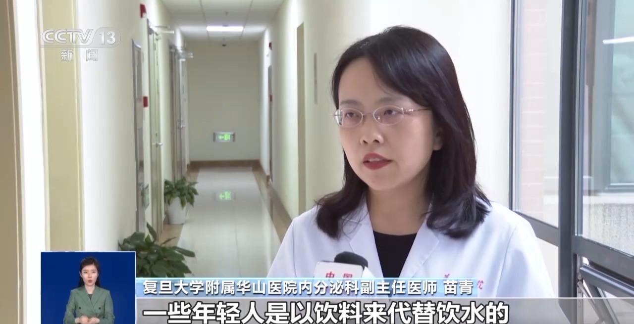 EMC体育 EMC易倍体育无糖、低糖到底含多少糖？我国推出首个饮料营养选择分级标识(图2)