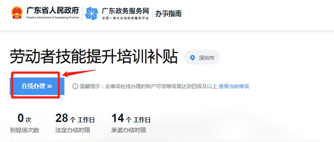 江门人注意！限易倍体育 EMC易倍招100人补贴2000元！(图2)