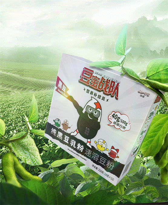 易倍体育 EMC易倍永和豆浆纯黑豆乳粉惊艳上市点燃消费市场新活力！(图1)