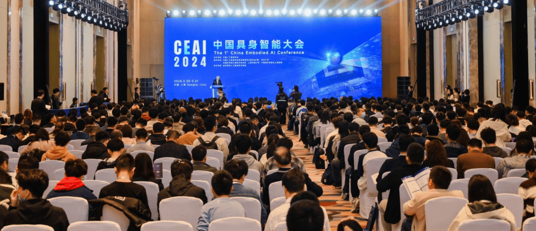 易倍体育 EMC易倍学会动态速递｜中国营养学会精准营养产业分会成立；2024中国具身智能大会举办……(图2)