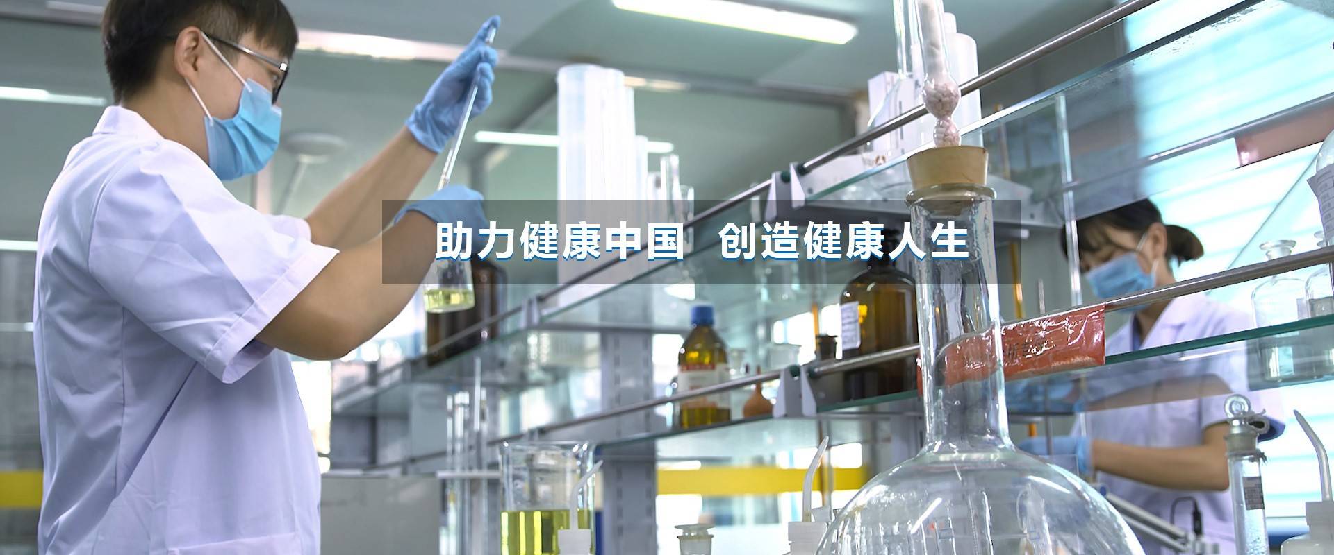 易倍体育 EMC易倍推动科技创新润德生物邀您到场参观2024第13届生物发酵展(图2)