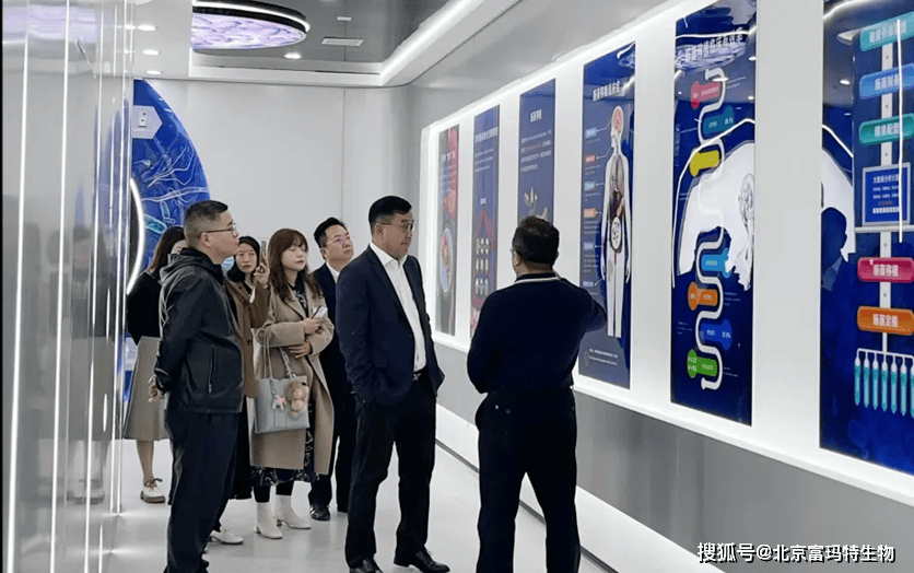 易倍体育 EMC易倍富玛特生物科普——菌群移植招商加盟(图2)