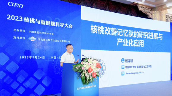 EMC体育 EMC易倍体育div data=datasource：20230731402bcb64004465ba61d81259564c66 type=content(图3)