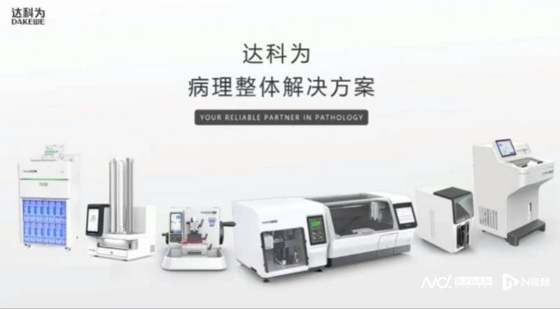 EMC易倍体育 易倍EMC产品畅销80多个国家和地区这家深圳生物技术企业靠什么？(图2)