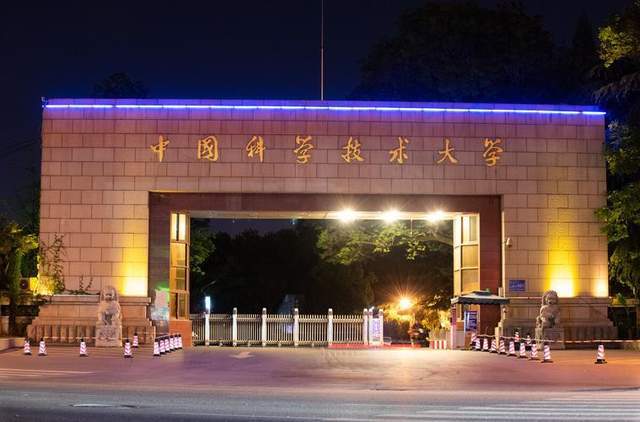 EMC体育 EMC易倍体育理工类大学2024档次排名：228所大学分8档大连理工居第3档(图2)
