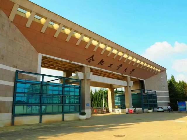 EMC体育 EMC易倍体育理工类大学2024档次排名：228所大学分8档大连理工居第3档(图5)