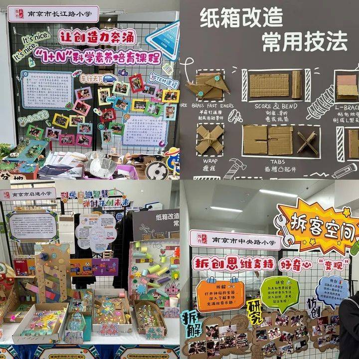 数学课学“挂画”实践课当“营养师”…“金陵好课堂”惠及城乡小学生！EMC易倍体育 易倍EMC(图4)