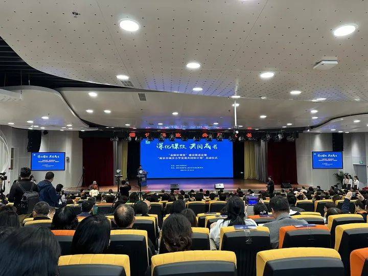 数学课学“挂画”实践课当“营养师”…“金陵好课堂”惠及城乡小学生！EMC易倍体育 易倍EMC(图3)