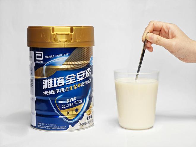 什么老年人保健品EMC体育 EMC易倍体育好？怎么选老年人保健品？(图1)