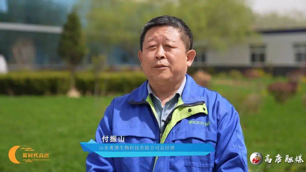 山东奥博生物EMC易倍体育 易倍EMC科技有限公司：加快培育新质生产力 抢占生物医药“新高地”(图3)