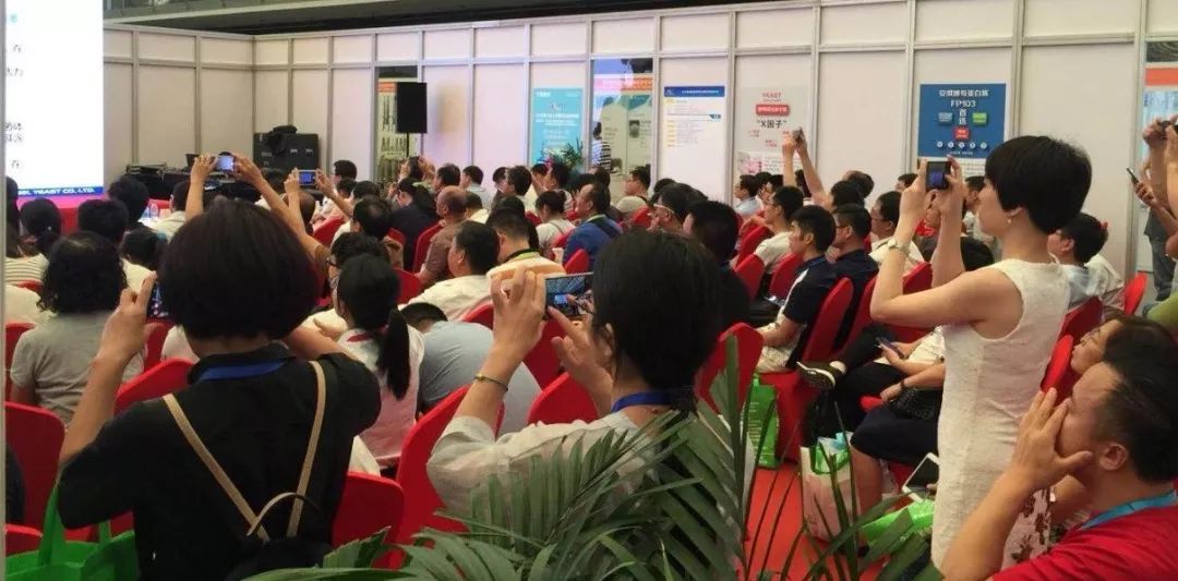 易倍体育 EMC易倍【9月24日】“第五届发酵培养基论坛”邀您共同探讨发酵培养基奥秘(图2)
