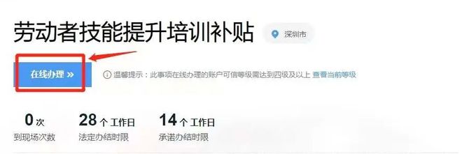 EMC易倍体育 易倍EMC深圳营养师报考通知！符合条件补贴2000元人一次性到账！(图2)