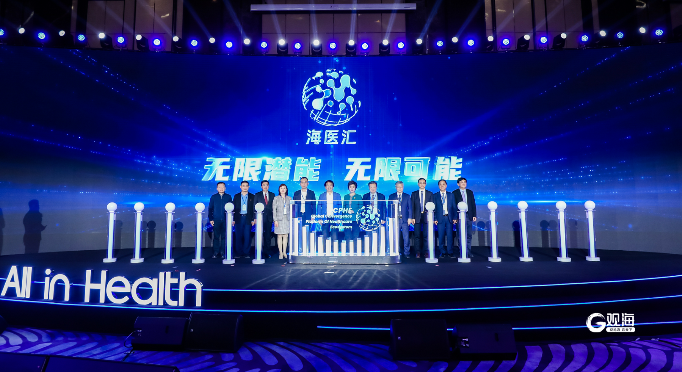 打造医工科技创新产业化平台！海医汇让科技成果“直通”临床应用易倍体育 EMC易倍(图1)