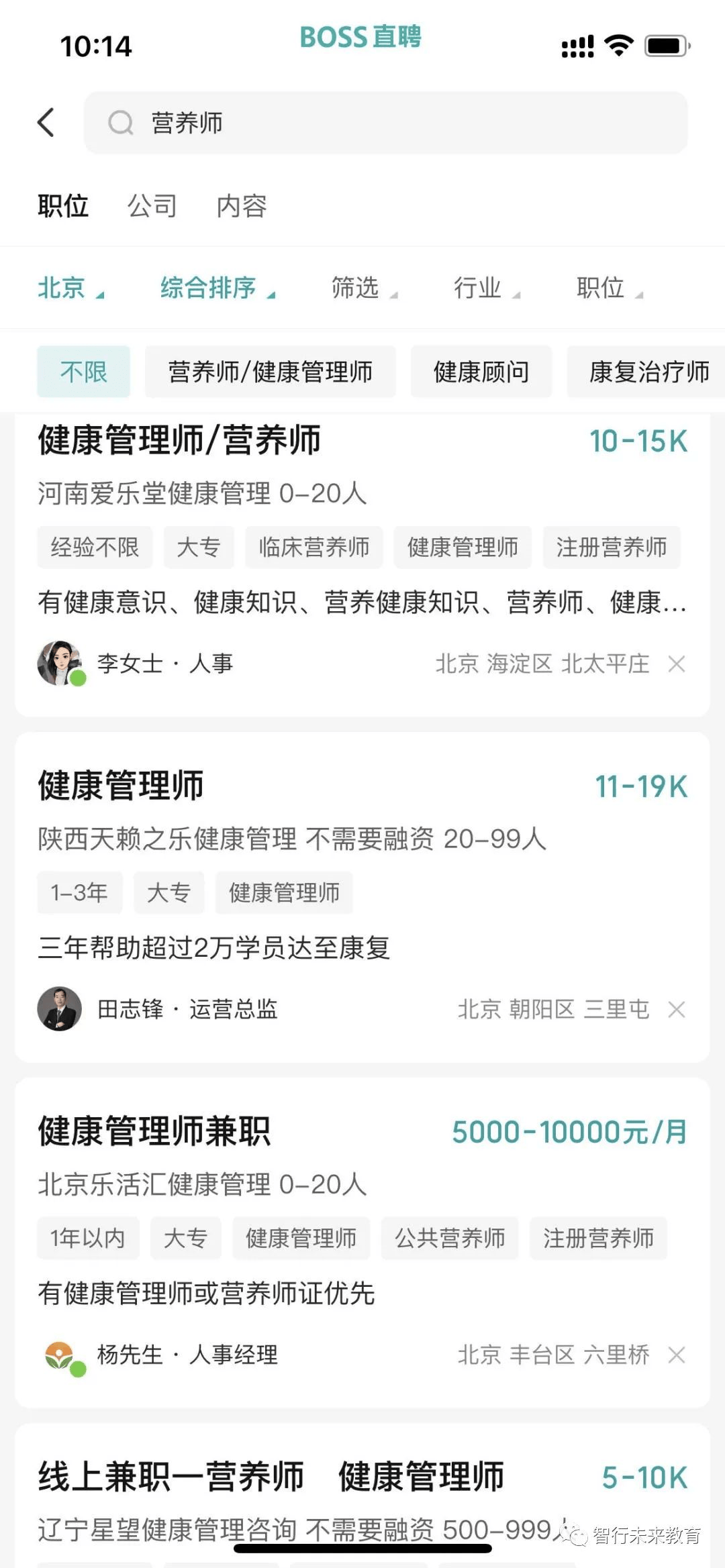 即将截止 !【公共营养师】通道已开不限学历23岁及以上可报名0基础可学!想学营养健康千万别错过易倍体育 EMC易倍(图1)