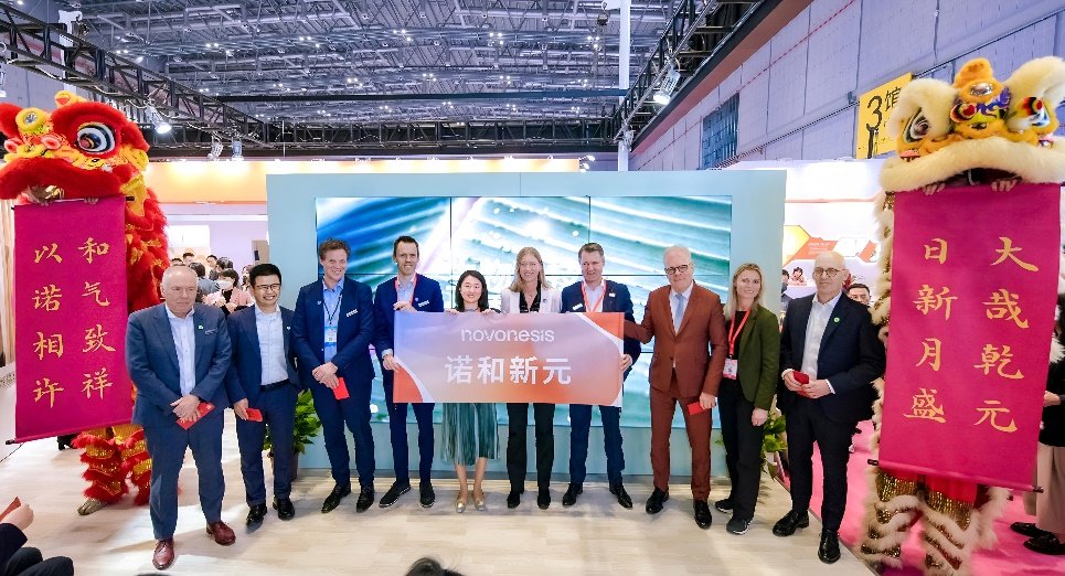 诺和新元（Novonesis）全新亮相FIC 2024以生物科技引领食品健康体系新变革EMC体育 EMC易倍体育(图2)