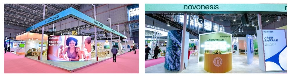 诺和新元（Novonesis）全新亮相FIC 2024以生物科技引领食品健康体系新变革EMC体育 EMC易倍体育(图1)
