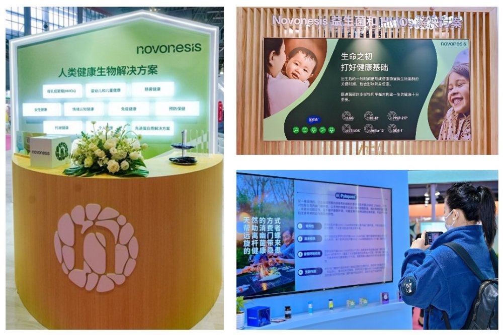 诺和新元（Novonesis）全新亮相FIC 2024以生物科技引领食品健康体系新变革EMC体育 EMC易倍体育(图6)