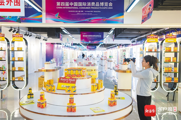 EMC易倍体育 易倍EMC首次全岛办展！第四届消博会超4000个消费精品品牌集中亮相(图3)
