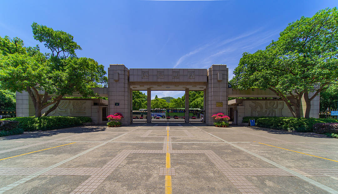 EMC易倍体育 易倍EMC新增生物育种科学！浙江大学2024年强基计划简章及政策分析(图1)