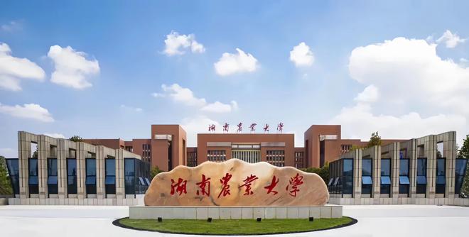 EMC体育 EMC易倍体育湖南2024年地方高校经费预算出炉湘潭大学居然不敌湖南科技大学(图3)