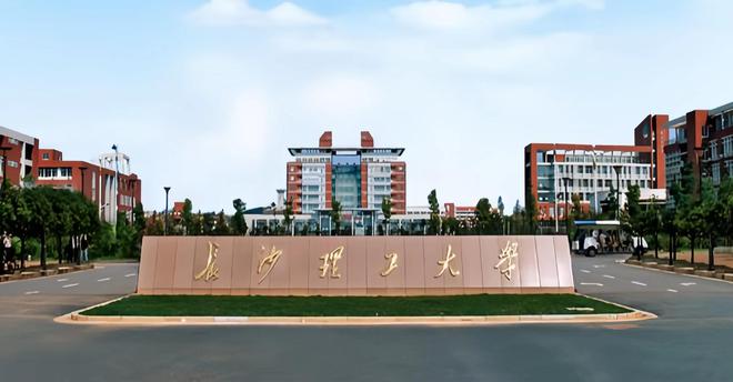 EMC体育 EMC易倍体育湖南2024年地方高校经费预算出炉湘潭大学居然不敌湖南科技大学(图6)