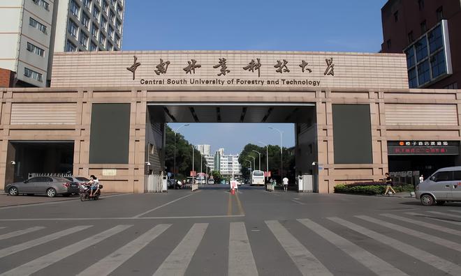 EMC体育 EMC易倍体育湖南2024年地方高校经费预算出炉湘潭大学居然不敌湖南科技大学(图7)