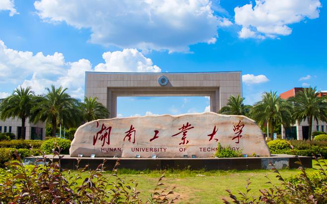 EMC体育 EMC易倍体育湖南2024年地方高校经费预算出炉湘潭大学居然不敌湖南科技大学(图9)