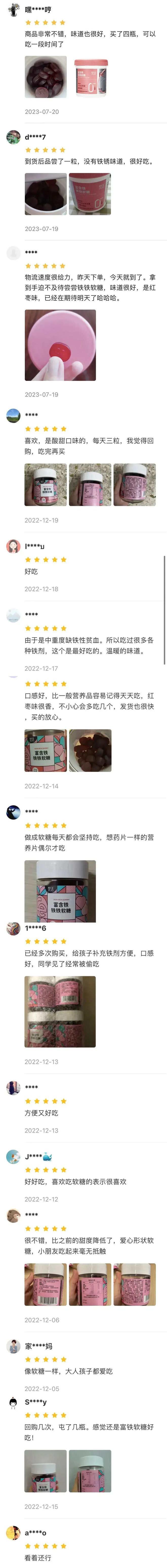 EMC体育 EMC易倍体育一种女性更容易流失的营养缺乏可能会头晕、疲惫、易激怒……(图14)