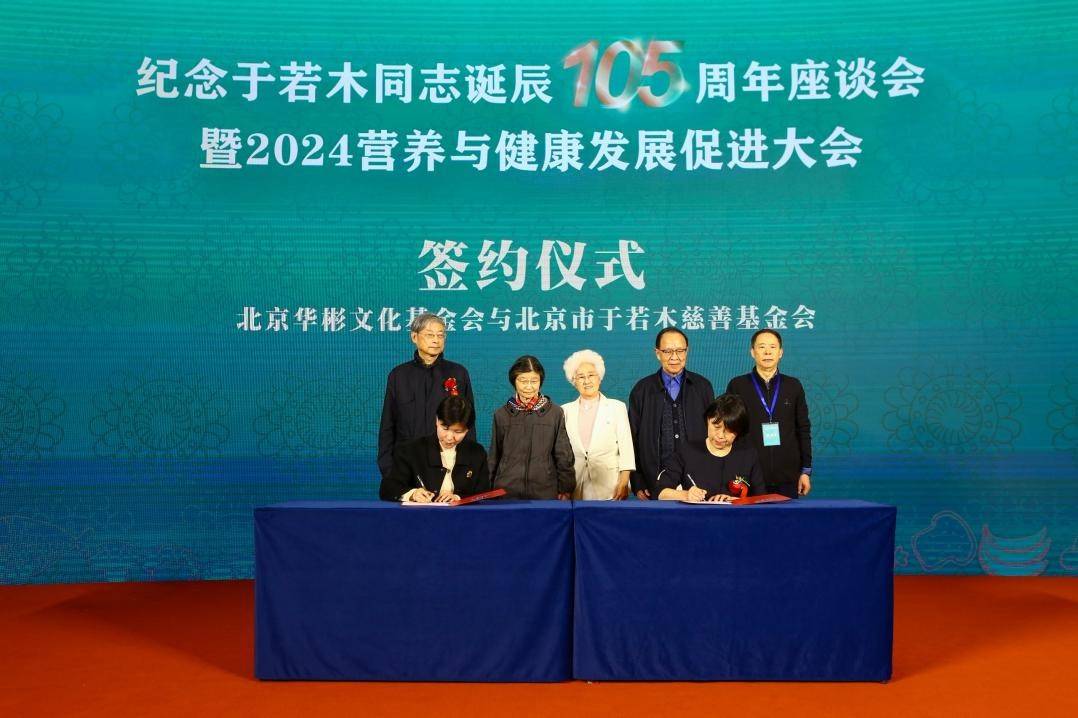 EMC易倍体育 易倍EMC华彬持续深化食育行动共筑青少年健康成长之路(图4)