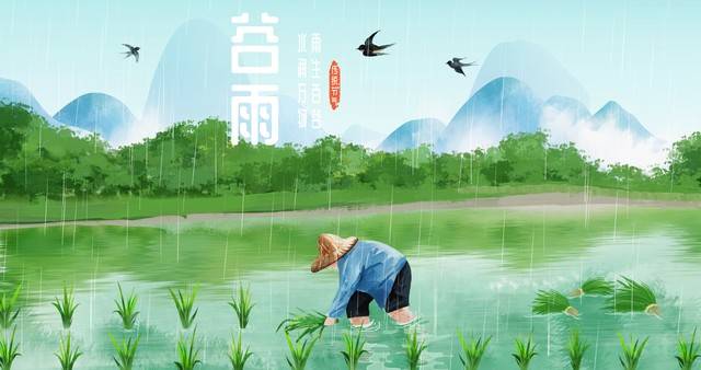 EMC易倍体育 易倍EMC谷雨吃肉有讲究？建议：中老年人常吃这3肉强免疫营养高迎接夏季打基础！(图1)