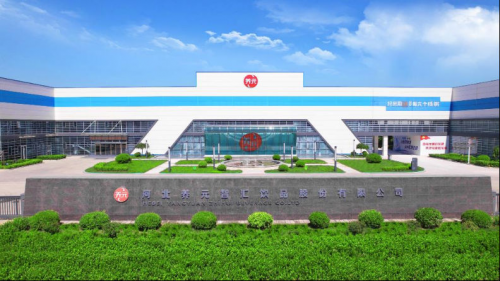 EMC体育 EMC易倍体育好品质源自好原料养元饮品每年采购核桃超一亿公斤(图1)