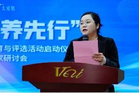 “美疆牧场杯”全国“健康家EMC体育 EMC易倍体育庭”培育评选活动正式启动(图1)
