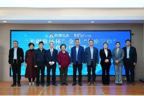 “美疆牧场杯”全国“健康家EMC体育 EMC易倍体育庭”培育评选活动正式启动(图5)